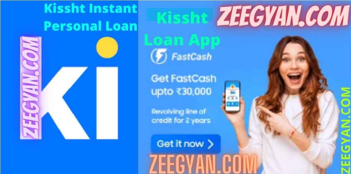 Kissht App Se Loan Kaise Le