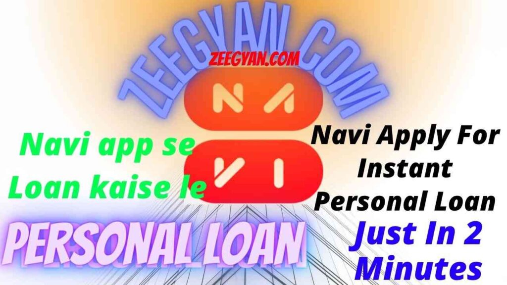 Navi app se Loan kaise le