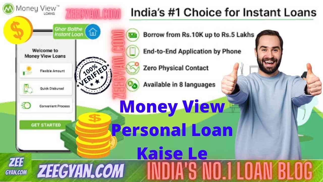 Money View Personal Loan app se Loan kaise le