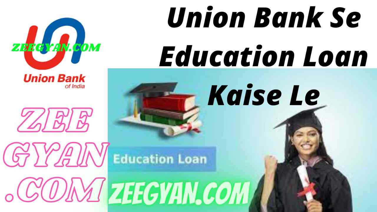 Union Bank Se Education Loan Kaise Le