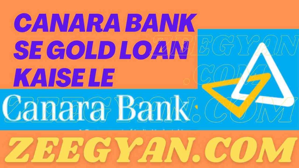 CANARA BANK SE GOLD LOAN KAISE LE