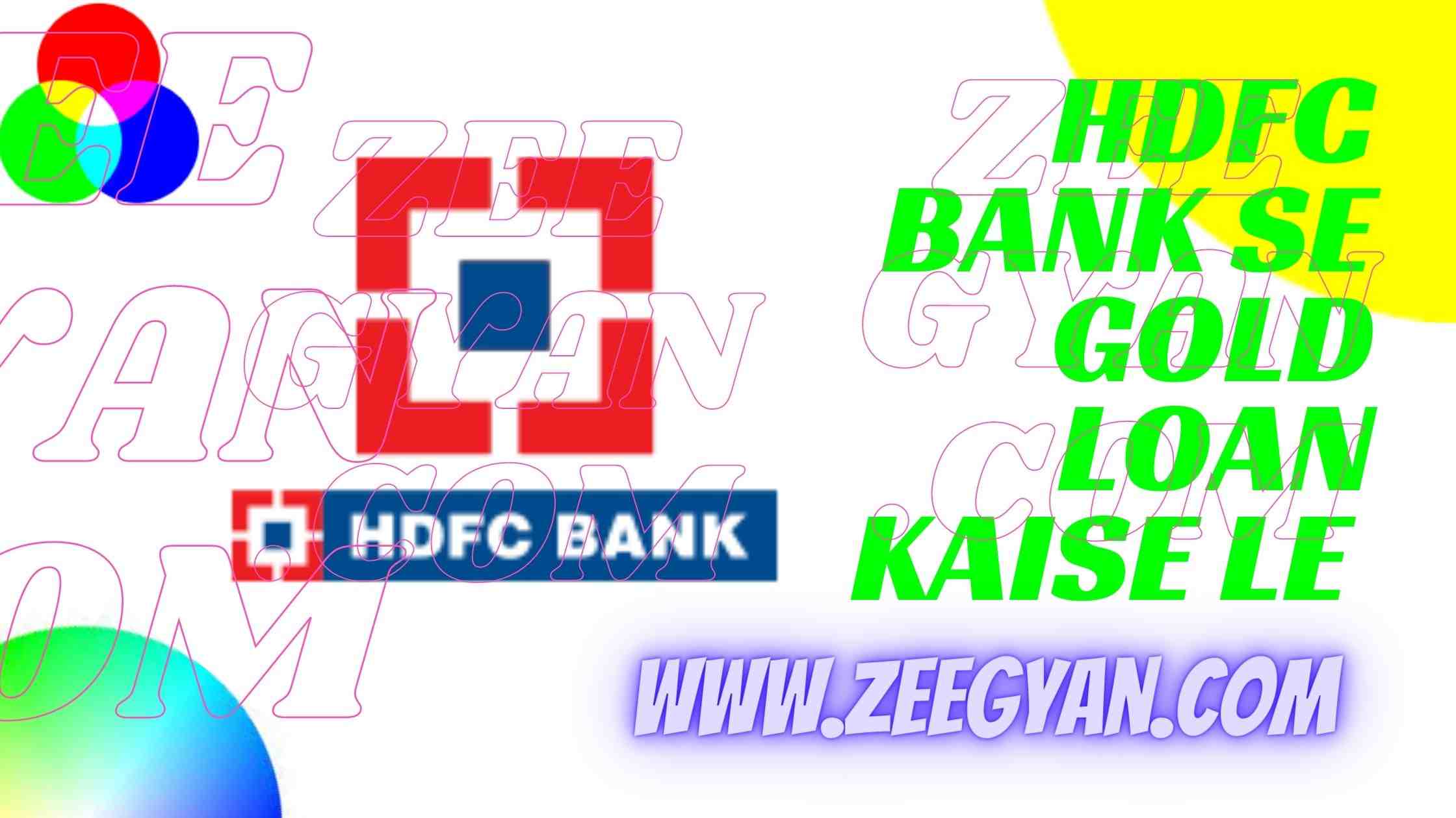 HDFC BANK SE GOLD LOAN KAISE LE