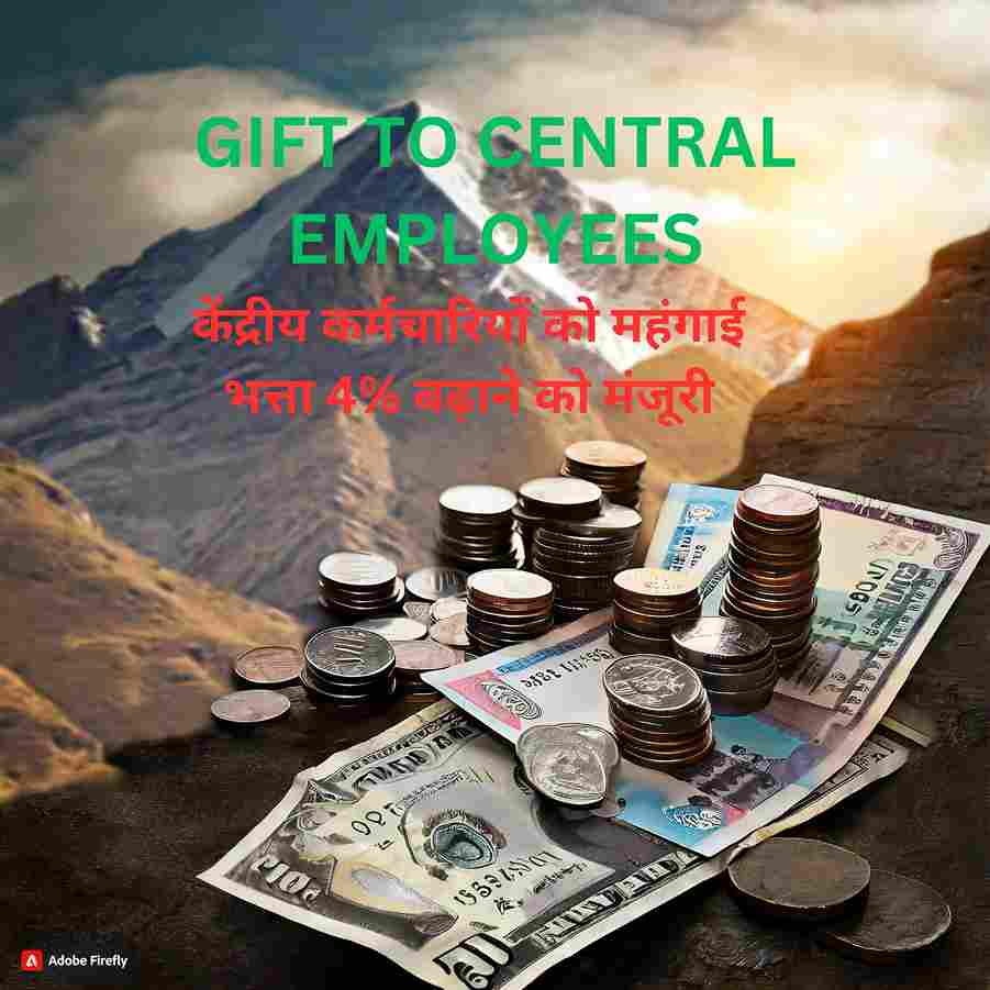 GIFT TO CENTRAL EMPLOYEES